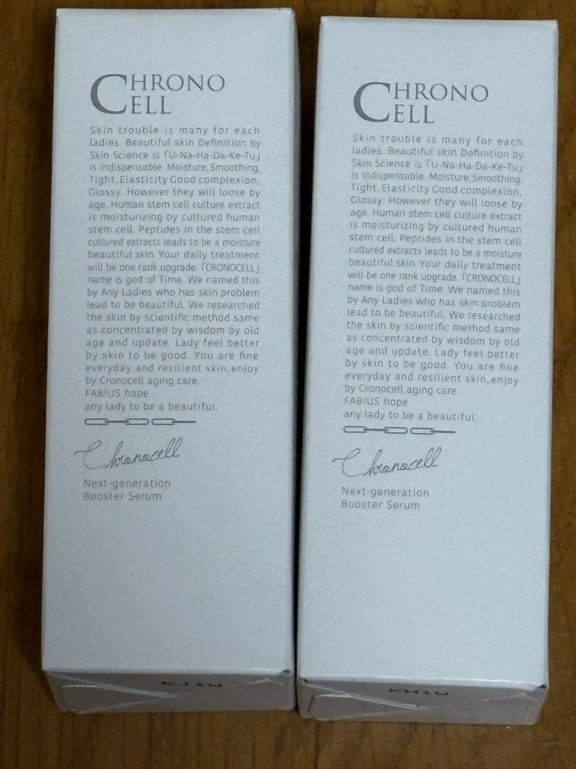 【新品未開封】クロノセル CCセラム 美容液 30m