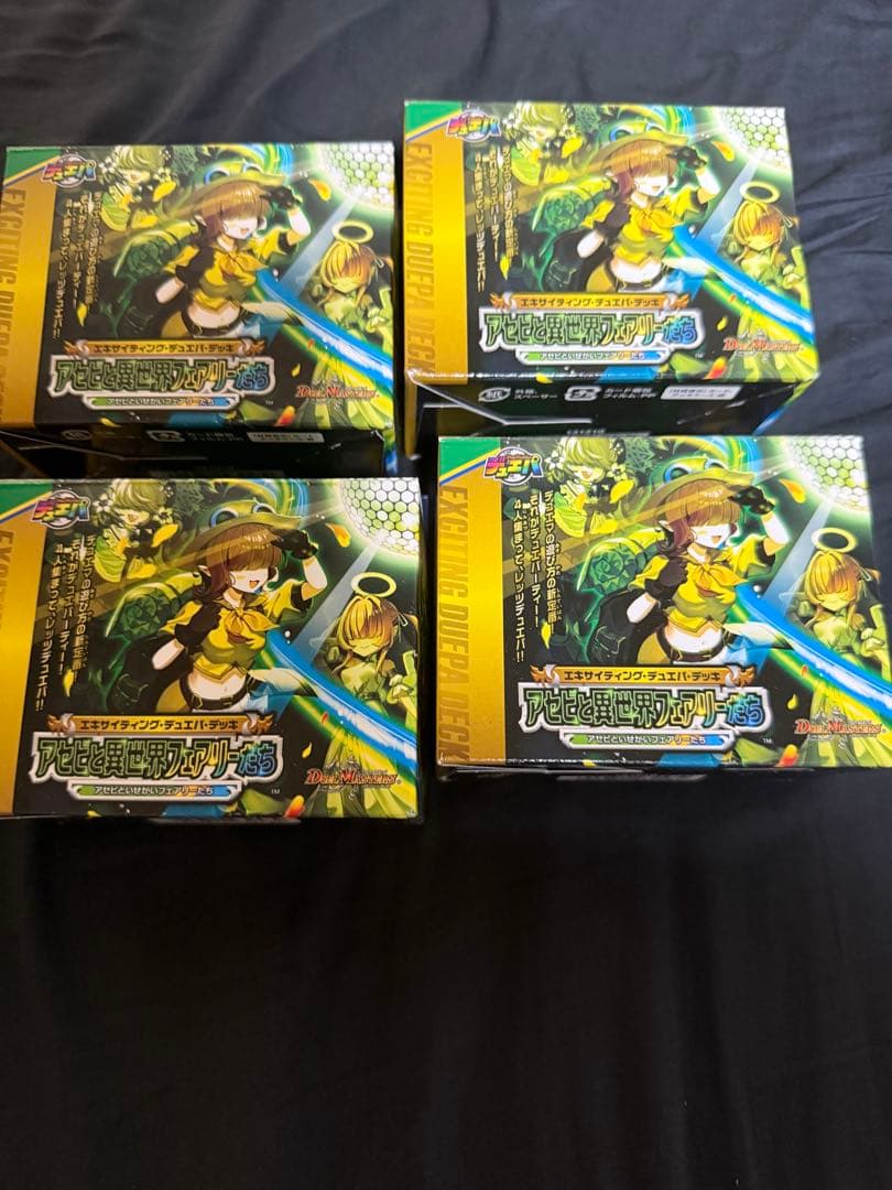 アセビと異世界フェアリーたち　4つセット　デュエパデッキ　未開封品