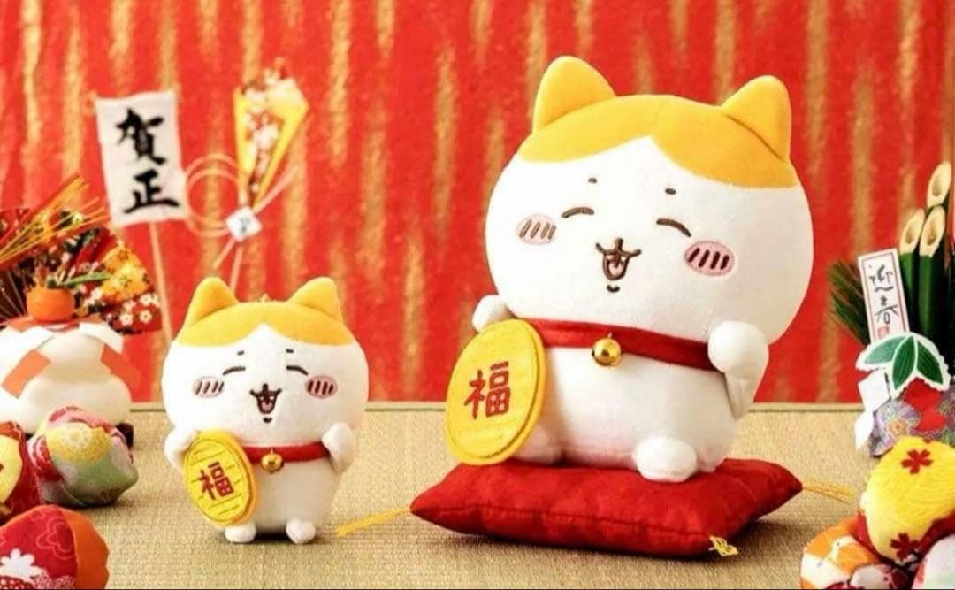 ちいかわ招福！ハチワレぬいぐるみ&マスコット セット