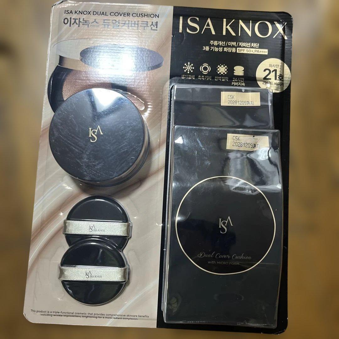 イザノックス クッション ISA KNOX DUAL COVER CUSHION