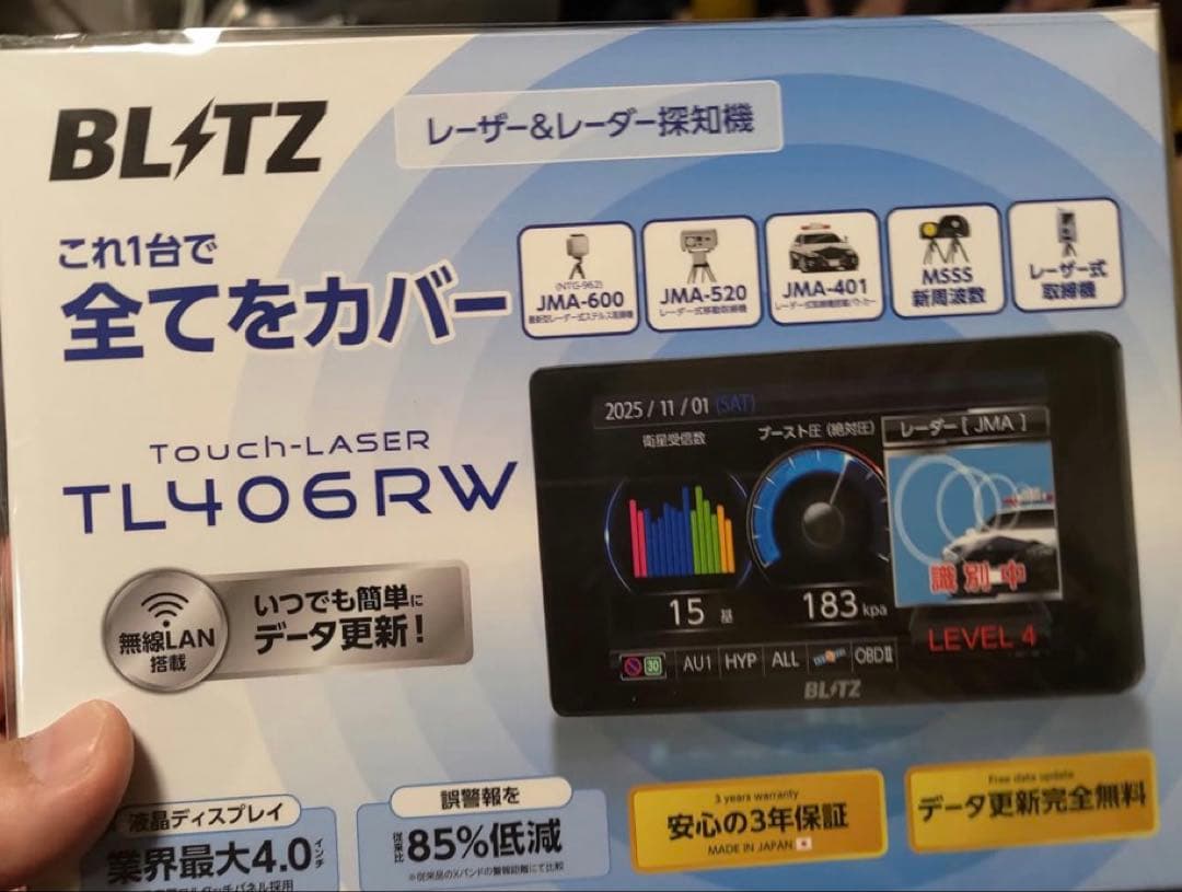 【新品未開封】BLITZ Touch-LASER TL406RW imgrc0098454028.jpg