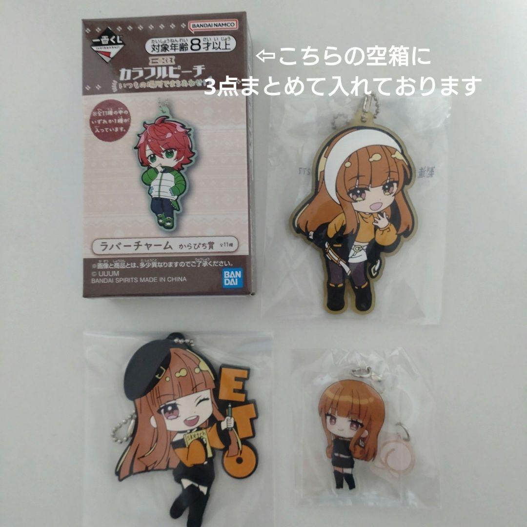 カラフルピーチ えとさん まとめ売り - メルカリ