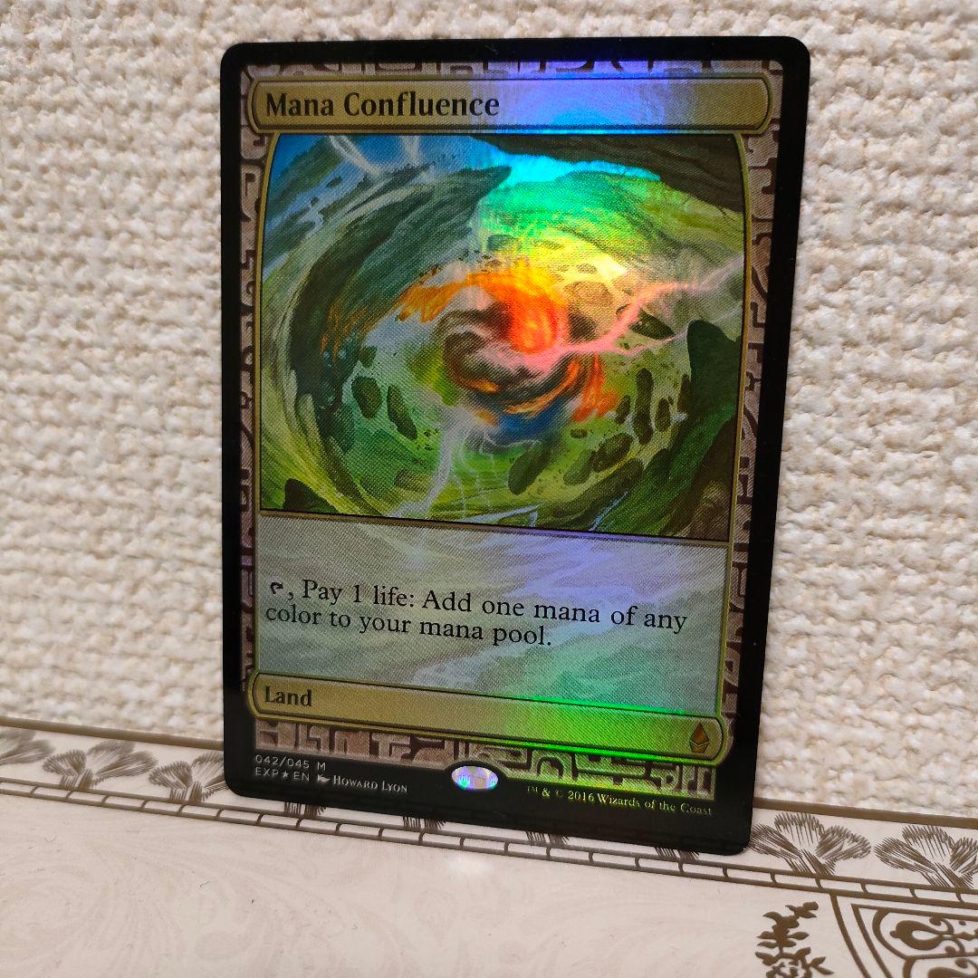 マナの合流点　EXP foil