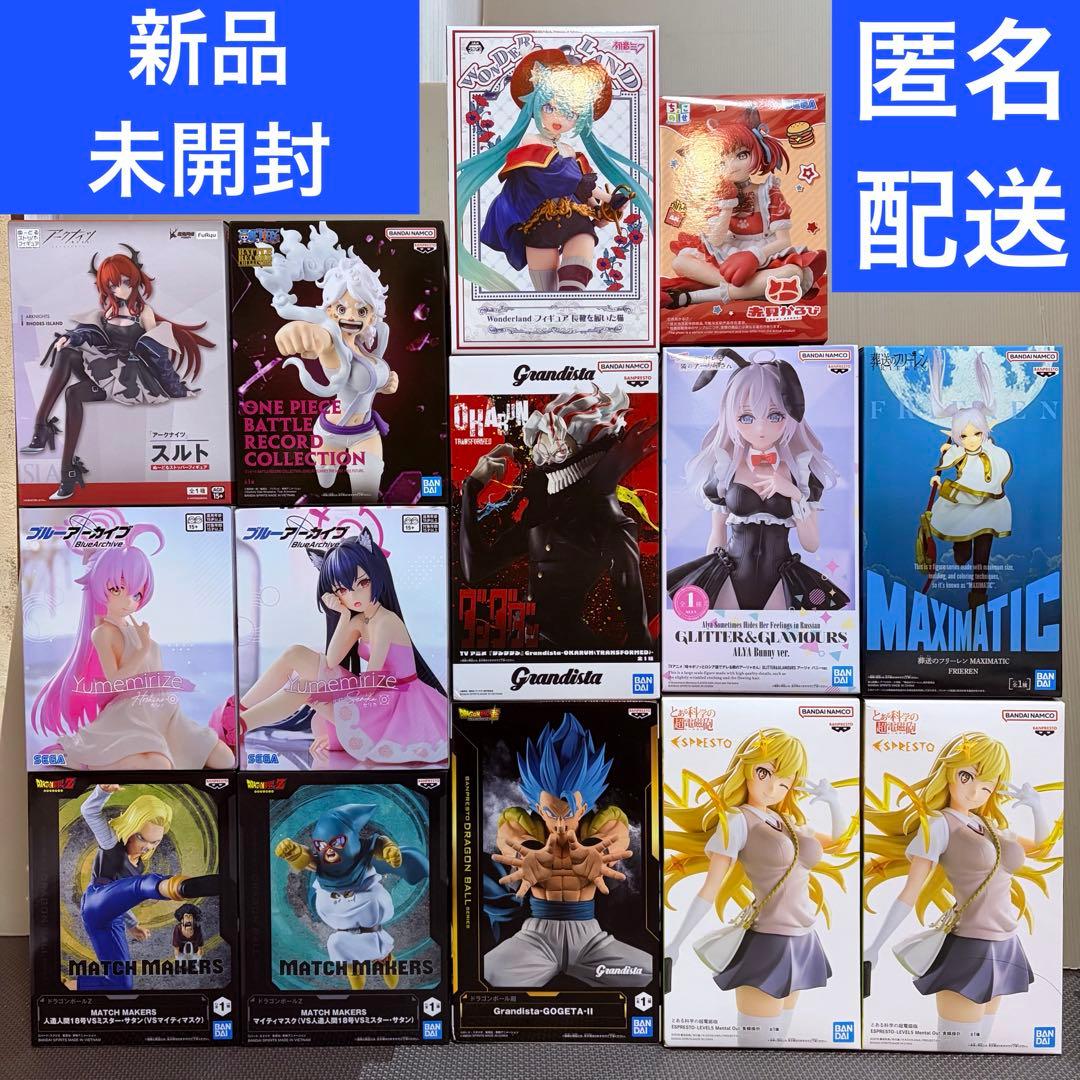 2026年1月のプライズフィギュアセット　14体セット　美少女　美男子　サタン 2026年1月発売最新プライズ ドラゴンボールZ MATCH MAKERS 人造人間18