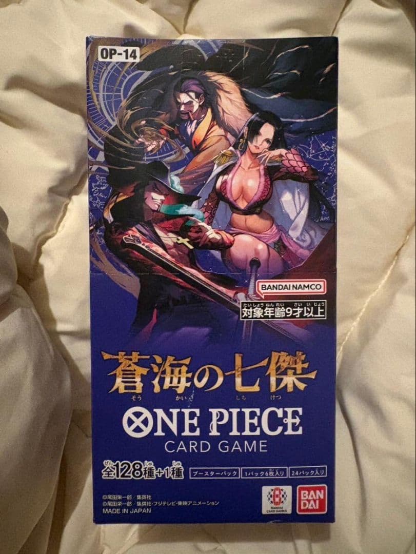 ポケモンカードゲーム ナイトワンダラー ボックス　シュリンク付き