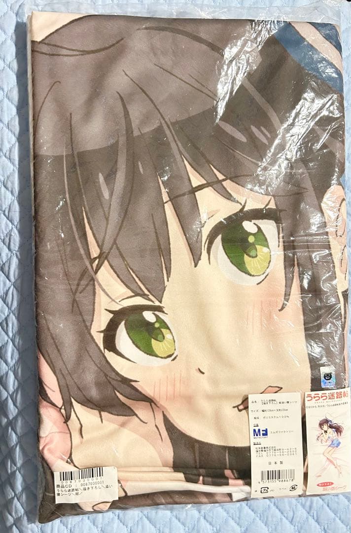 紺　添い寝シーツ うらら迷路帖