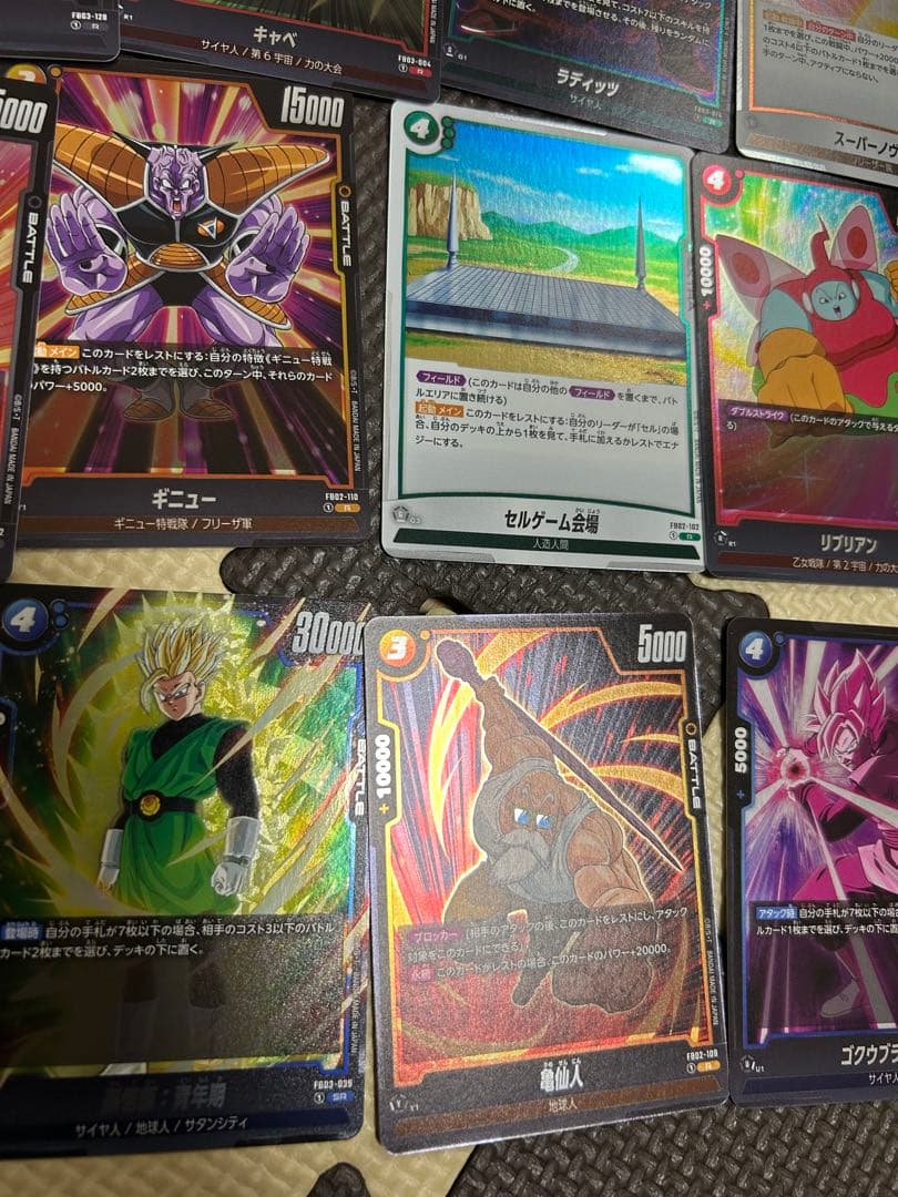 ドラゴンボール スーパーカードゲーム まとめ売り - メルカリ