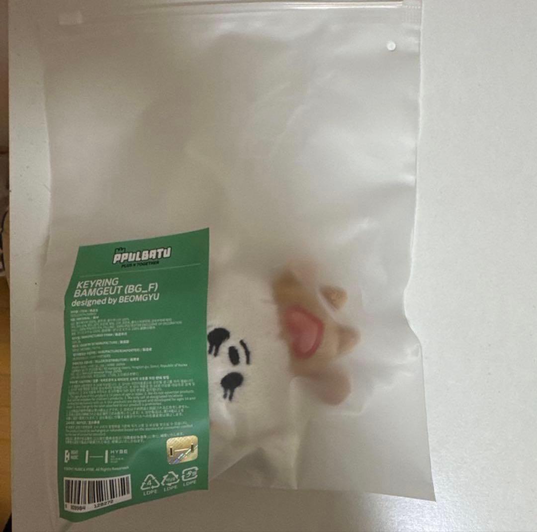 バムグッ　キーリング　初期
