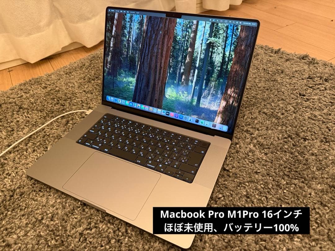 超美品 MacBook Pro 16インチ M1Pro