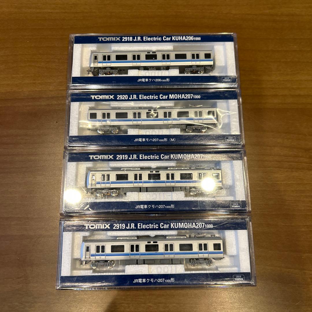 JR電車207系　旧塗装4両バラ　極美品　TN化2918.2919.2920