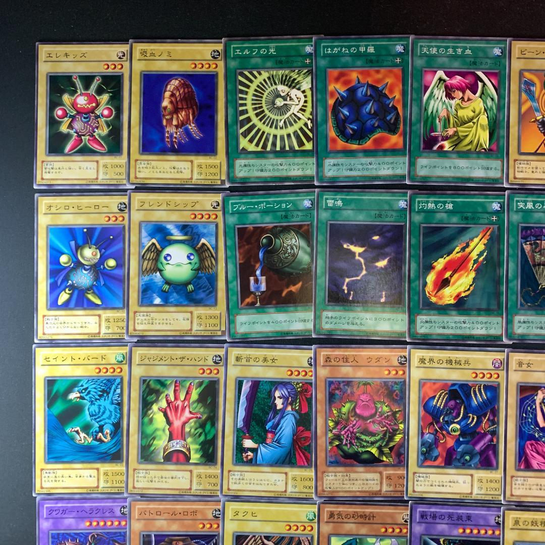 No. 15361 遊戯王 2期 ブースタークロニクル ノーマル フルコンプ