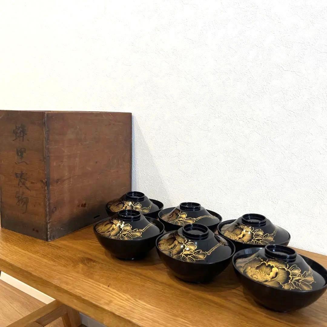 大幅値下げ中⭐︎黒蝶吸物椀　漆器 蓋付き椀 6個セット