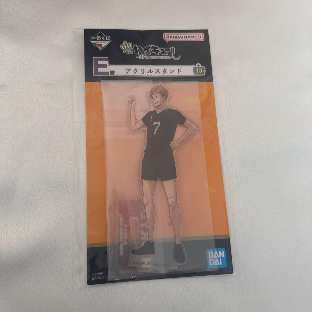 ハイキュー 一番くじ 10th Anniversary E賞 宮侑 - メルカリ