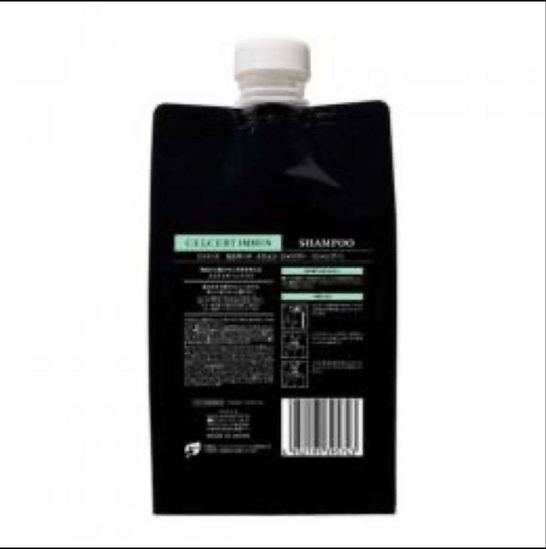 エステシモイミュンシャンプー 1リットル新品パウチ