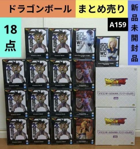 【18点】ドラゴンボール★フィギュア★Ｇ×mataria★出陣★どんぶり他★新品