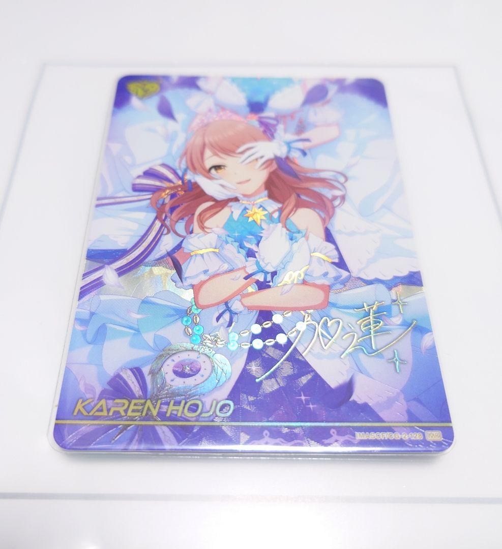 アイドルマスターカードフォリオ 北条加蓮MR 1枚 ♪✧ カードフォリオ シンデレラガールズ ver. vol.2 ✨MR公開