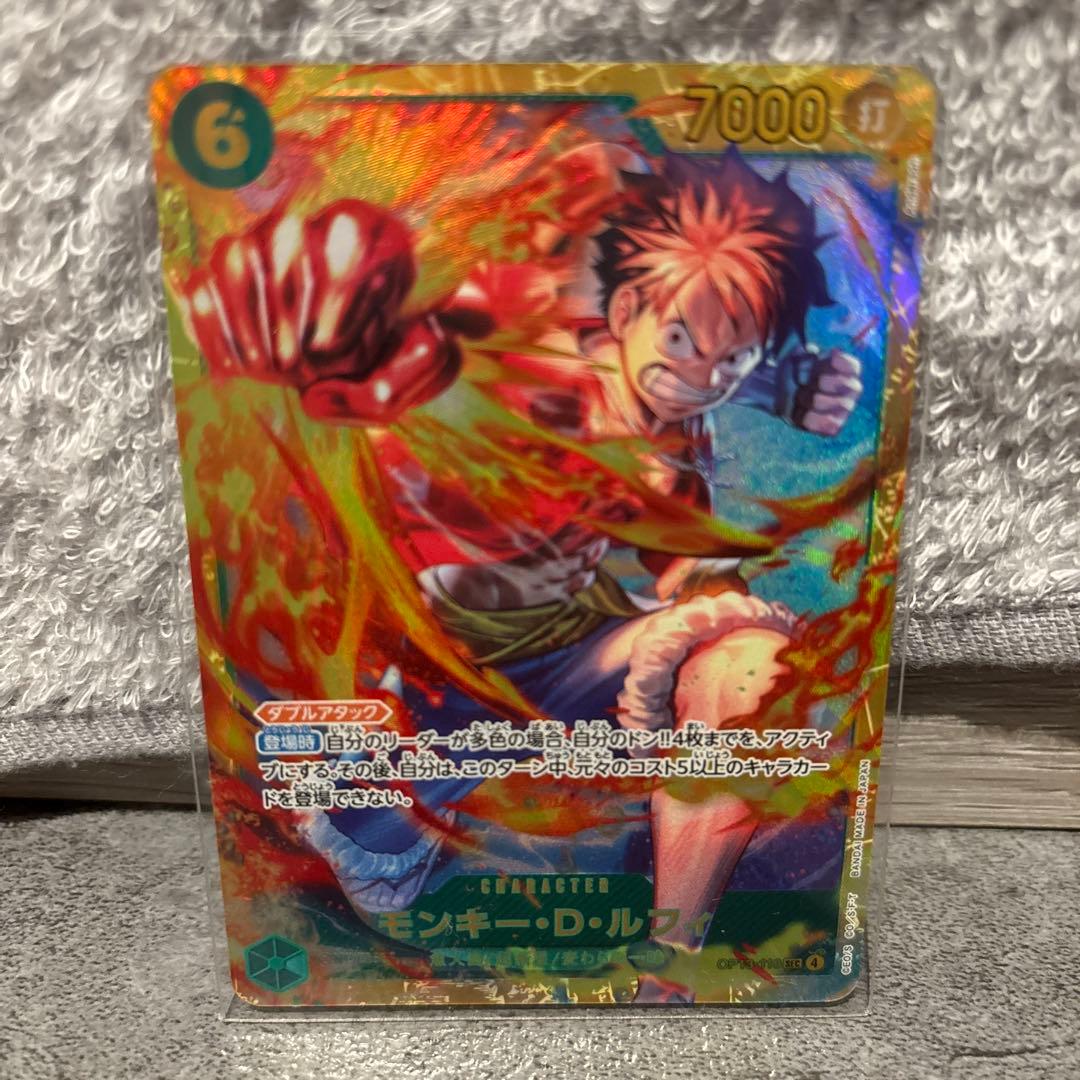 モンキー・D・ルフィ 6コスト 7000攻撃力 - メルカリ