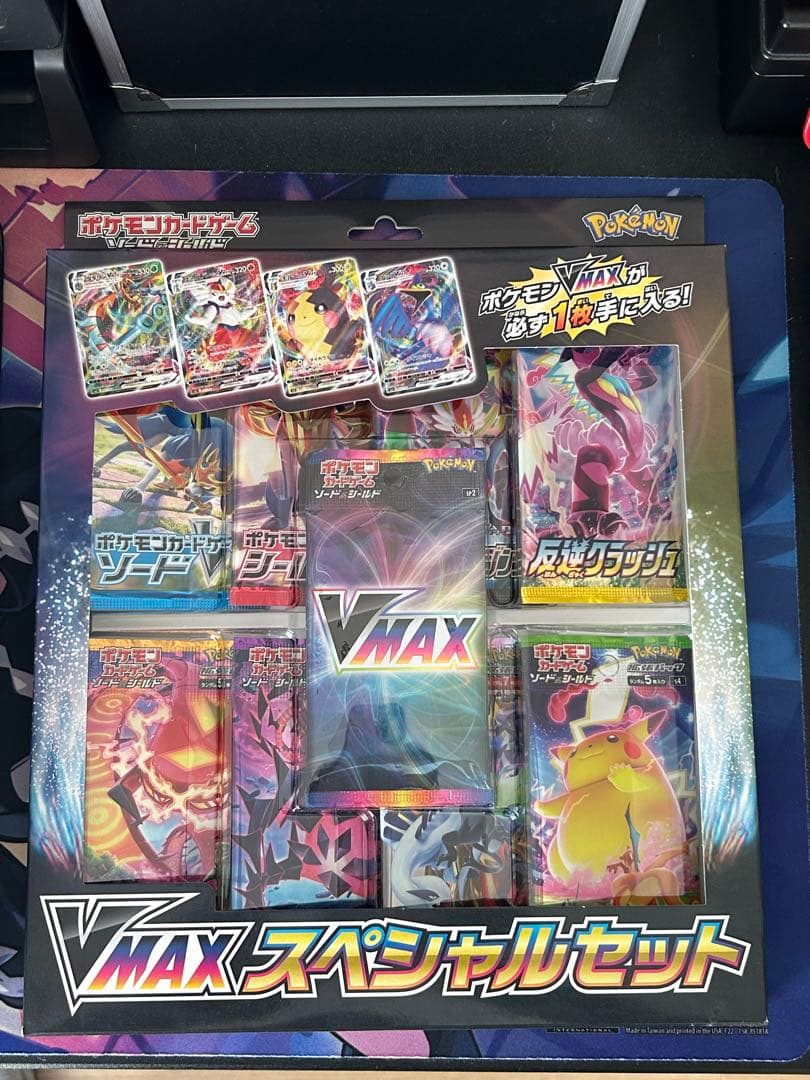 さ*な様 ポケモンカード VMAXスペシャルセット 未開封 VMAXスペシャルセット』【未開封BOX】{-}