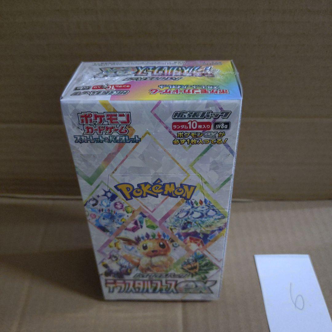 ポケモンカード シュリンク付きテラスタルフェスex1box