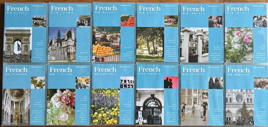 【全巻セット12巻】スピードラーニングCD&テキスト フランス語テキスト&CD Amazon.co.jp: スピードラーニング フランス語 1巻から12巻 通常版