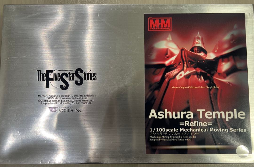 FSS ボークス1/100MMアシュラテンプル リファイン ファイブスター物語