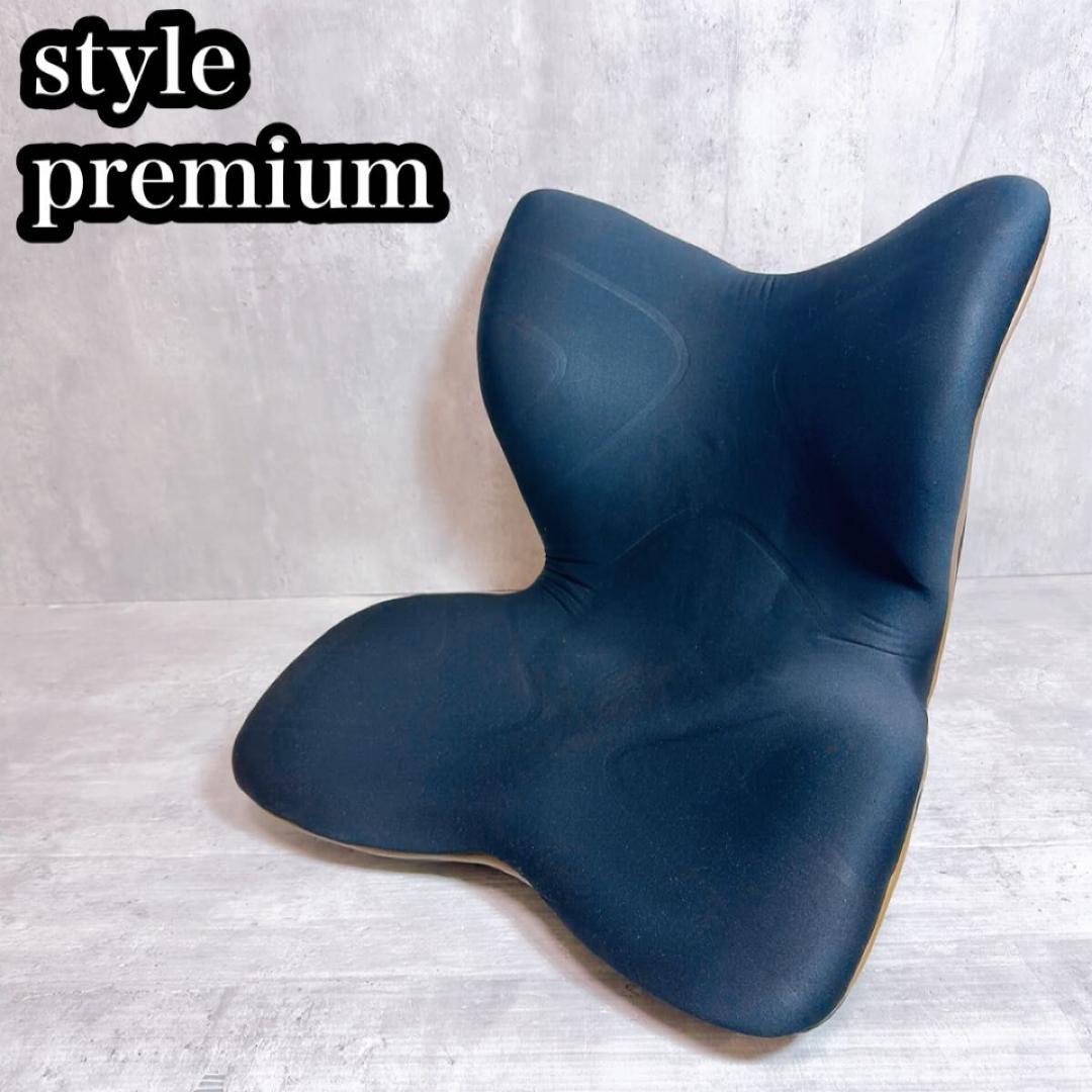Style PREMIUM スタイル プレミアム MTG 座椅子 Style（スタイル） ○ポイント10倍！○ MTG公式ストア 座椅子