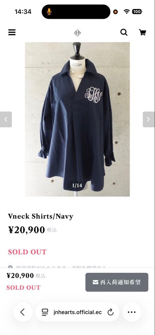 トップス J.N.Hearts Vneck Shirts/Navy