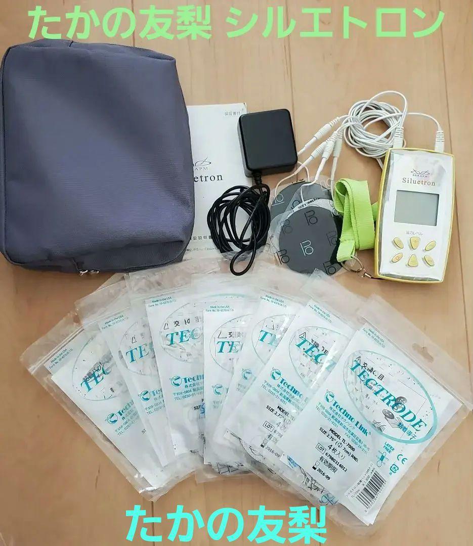 たかの友梨美容機器シルエトロン SERAPM Silueton EMS パッド付 2026年最新】Siluetronの人気アイテム - メルカリ