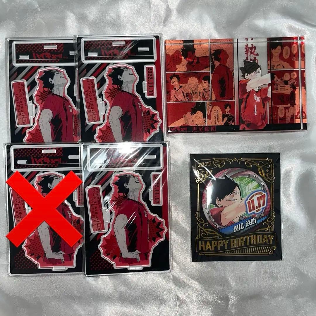 黒尾鉄朗 バースデー ハイキュー！！』バースデイ缶バッジ 黒尾鉄朗 BE4: アクセサリー類