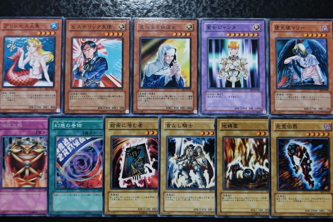 遊戯王 ビギナーズエディション1 BE1 ノーマル・字レア 202枚 - メルカリ