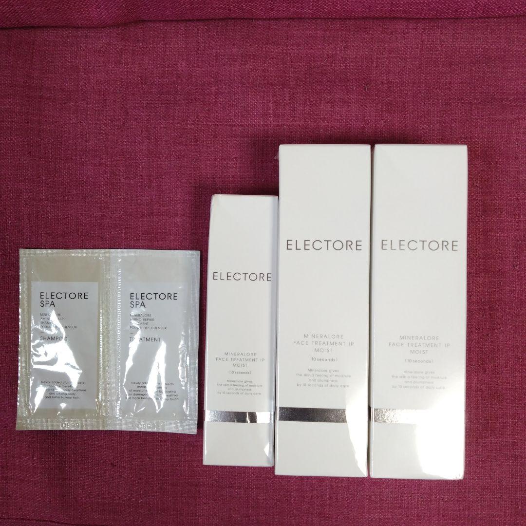 専用様☆エレクトーレ　未開封　フェイストリートメント　シャンプー　トリートメント エレクトーレ トライアルセット 通販 - ディノス