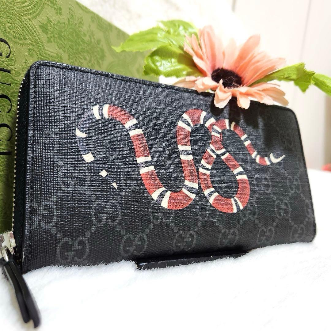 ✨新品同様　付属品完備✨グッチ　長財布　ラウンドファスナー　スネーク　PVC GUCCI/グッチ/スネーク/キングスネーク/ヘビ/蛇/GGスプリーム/ラウンド