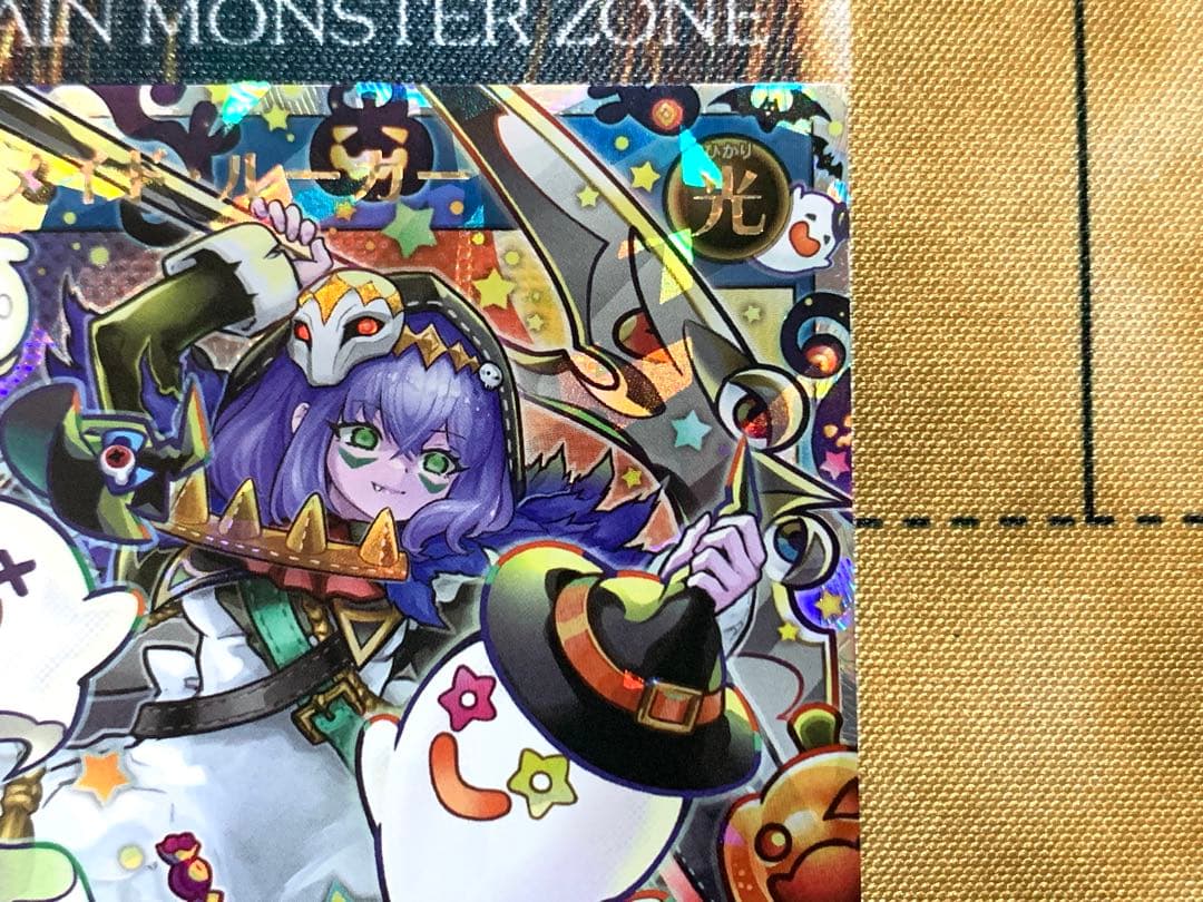 遊戯王ラッシュデュエル ネクメイドルーカー 絵違い オーバーラッシュ