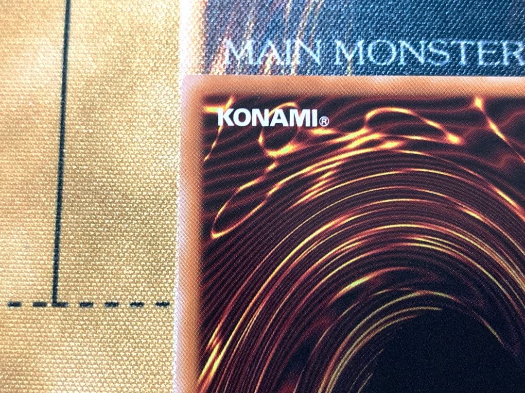 遊戯王ラッシュデュエル ネクメイドルーカー 絵違い オーバーラッシュ