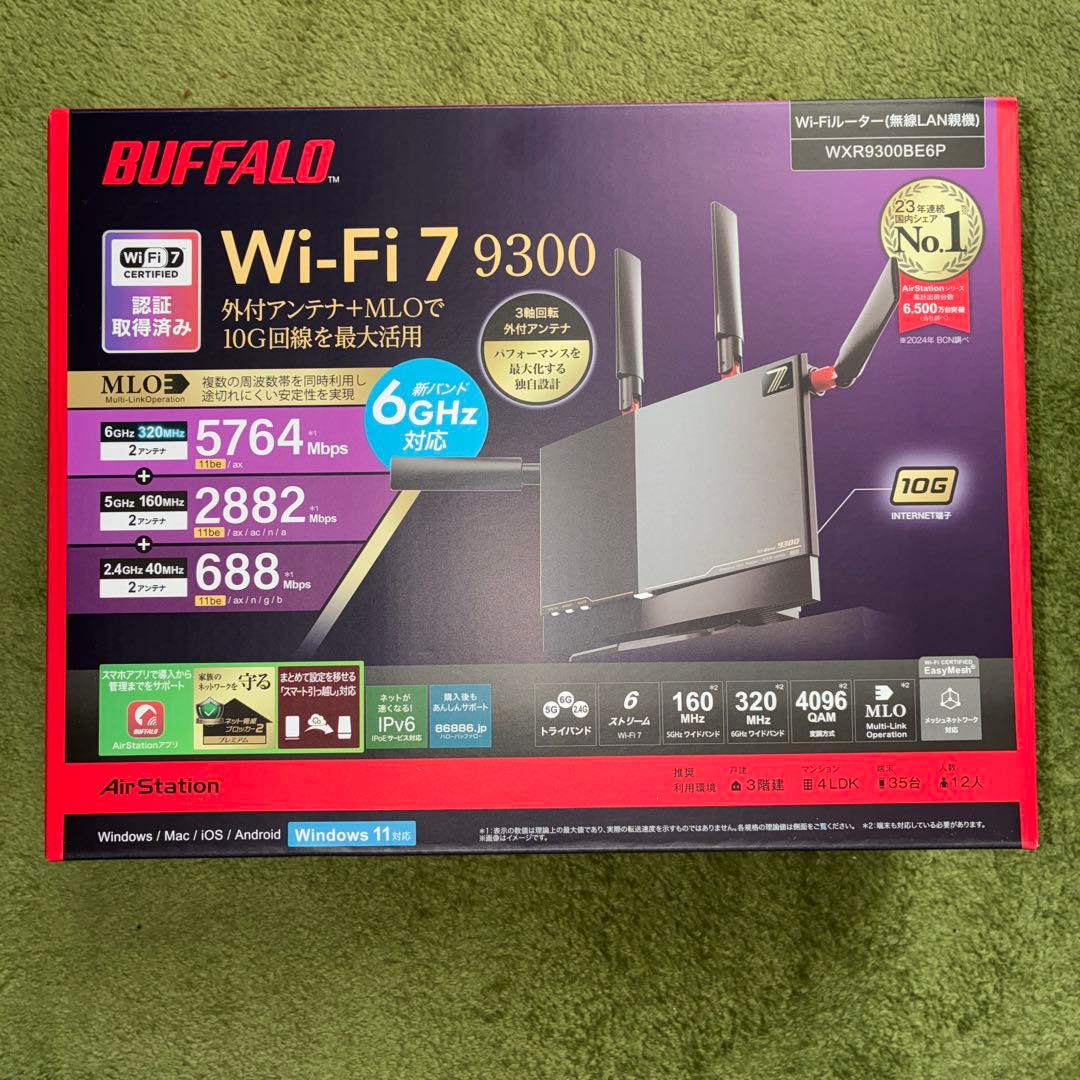タヌキチ　Wi-Fi 7 9300 無線LANルーター