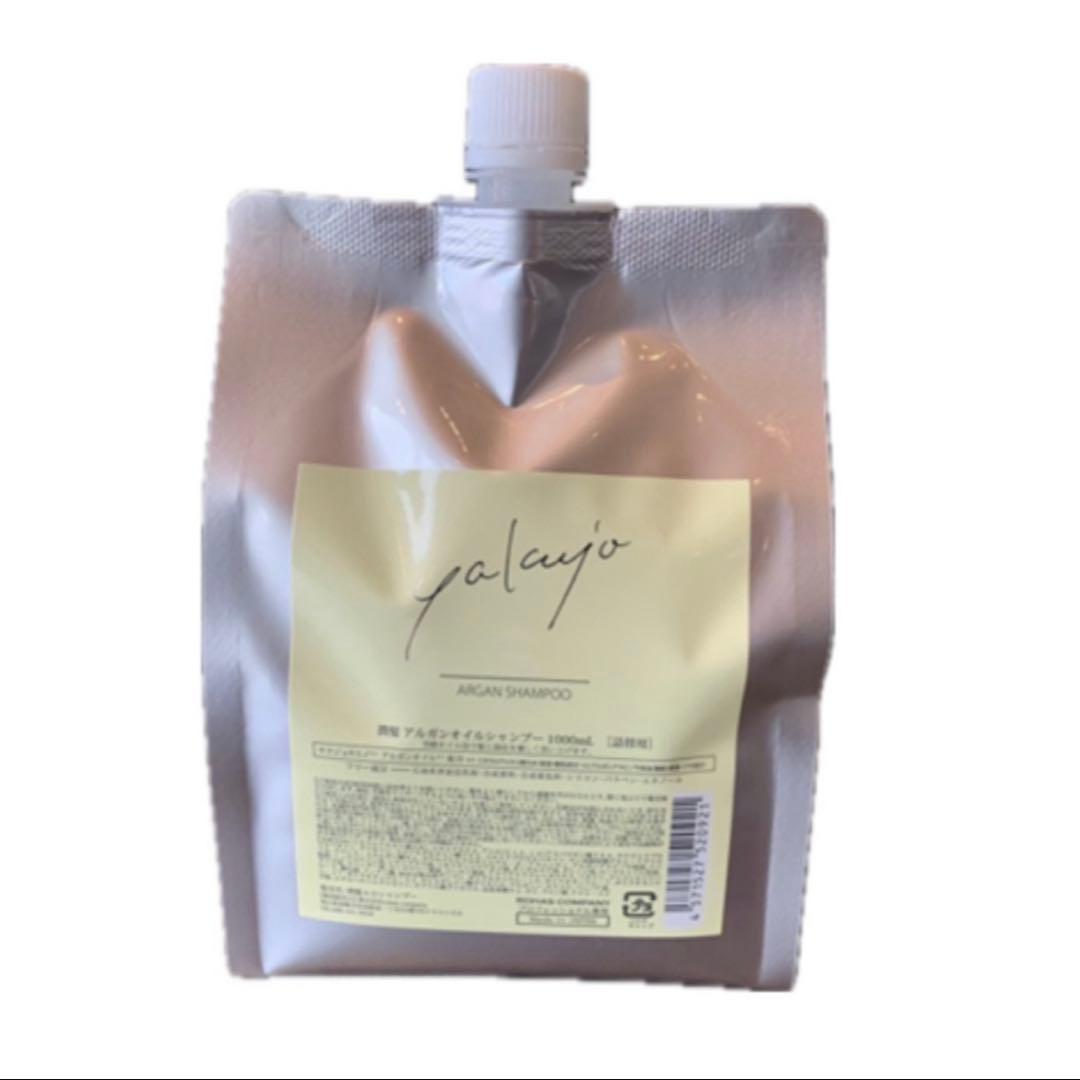 ヤクジョ アルガンオイルシャンプー 1000ml詰替　レフィル
