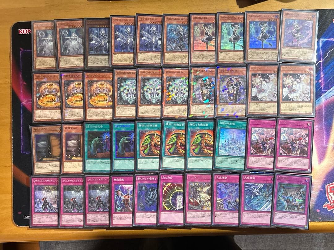 遊戯王 ラビュリンス デッキ ＋パーツセット ちょぴ 遊戯王 ラビュリンス デッキ ＋パーツセット ちょぴ様専用 - メルカリ