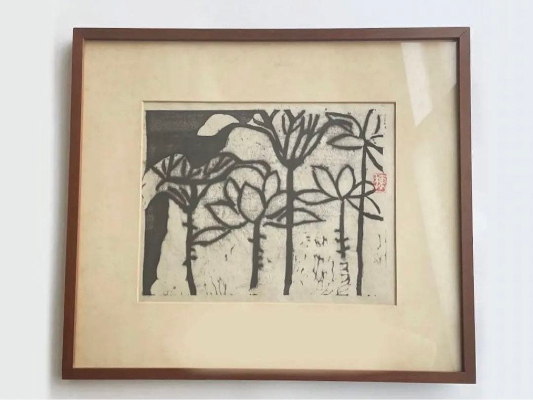 版画家　画家　棟方志功　白蓮の柵　善知鳥板画巻　額入 おうちギャラリー 棟方志功先生「連枝の柵（善知鳥版画巻）」を紹介