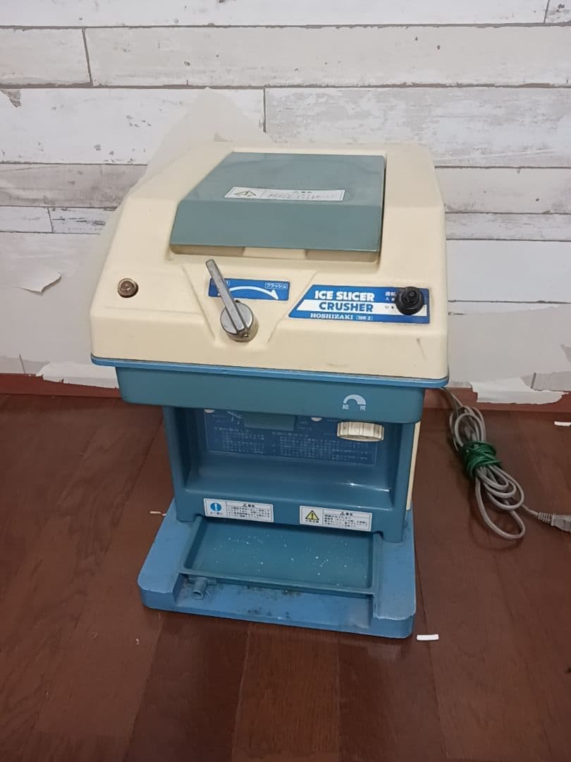 ホシザキ　アイススライサー　かき氷