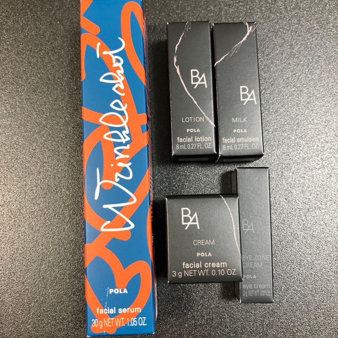 ポーラ リンクルショットメディカルセラムN 30g BAおまけ付き リンクルショット メディカル セラム N: 商品詳細 | ポーラ公式