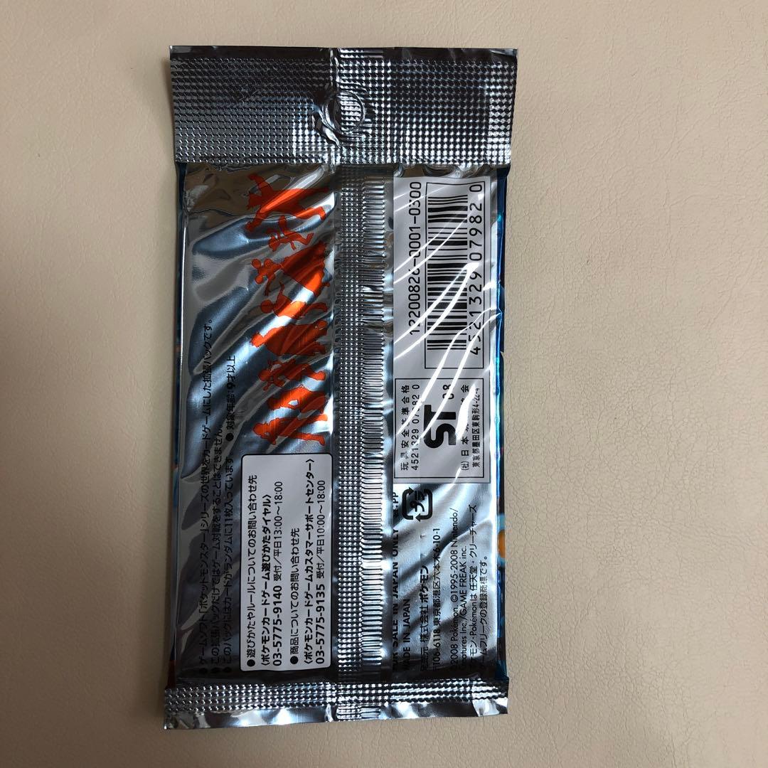 ポケモンカードゲームdpt 時の果ての絆 1st 未開封パック - メルカリ