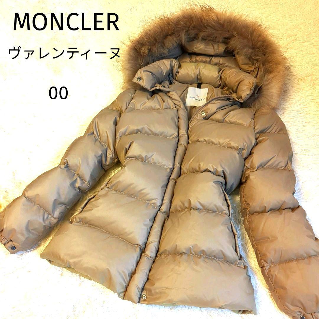 美品✨️　モンクレール　ヴァレンティーヌ　ダウン　ラクーンファー　フード付　00