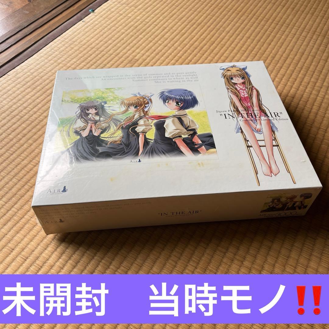 AIR key パズル　3000ピース　神尾観鈴　未開封　シュリンク
