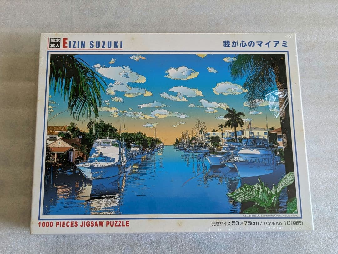 鈴木英人　我が心のマイアミ　2001年 パズル　1000ピース
