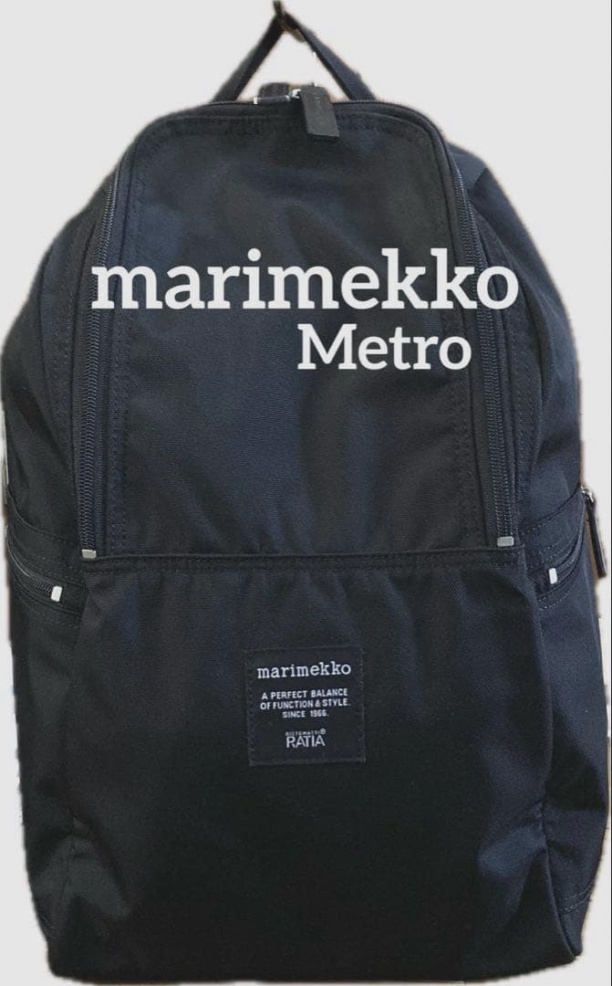美品marimekko マリメッコ　メトロ　Metro リュック　バックパック