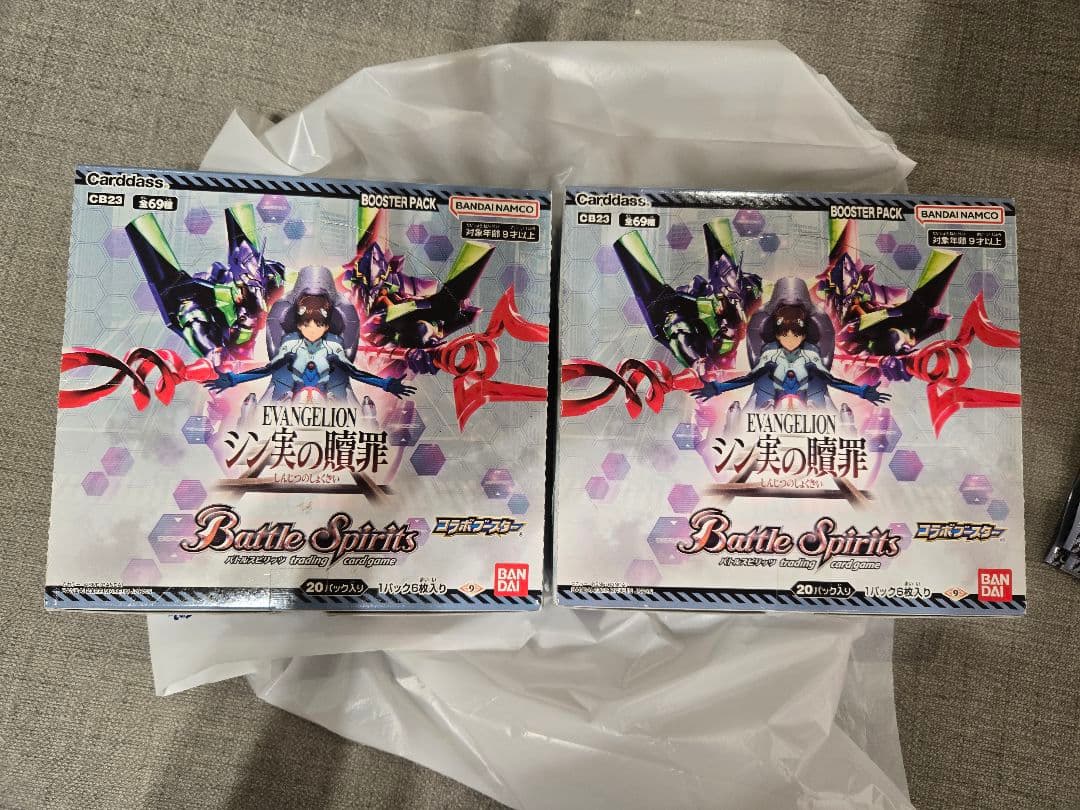 田中野夫  エヴァンゲリオン　シン実の贖罪　未開封BOX 2ボックス
