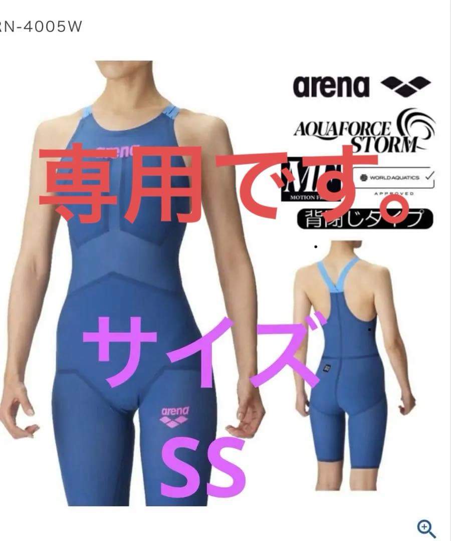 水着・ラッシュガード 45