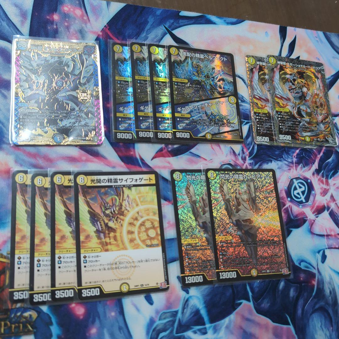 天門デッキパーツ