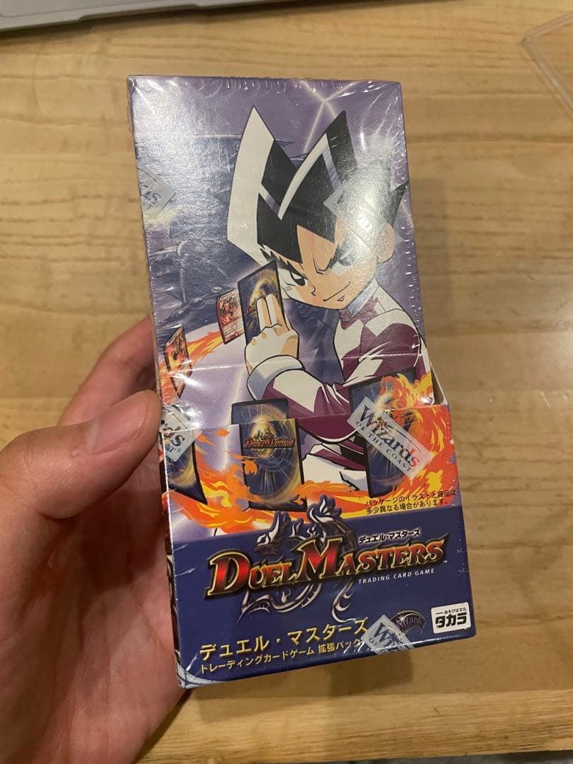 DM-01 未開封ボックス