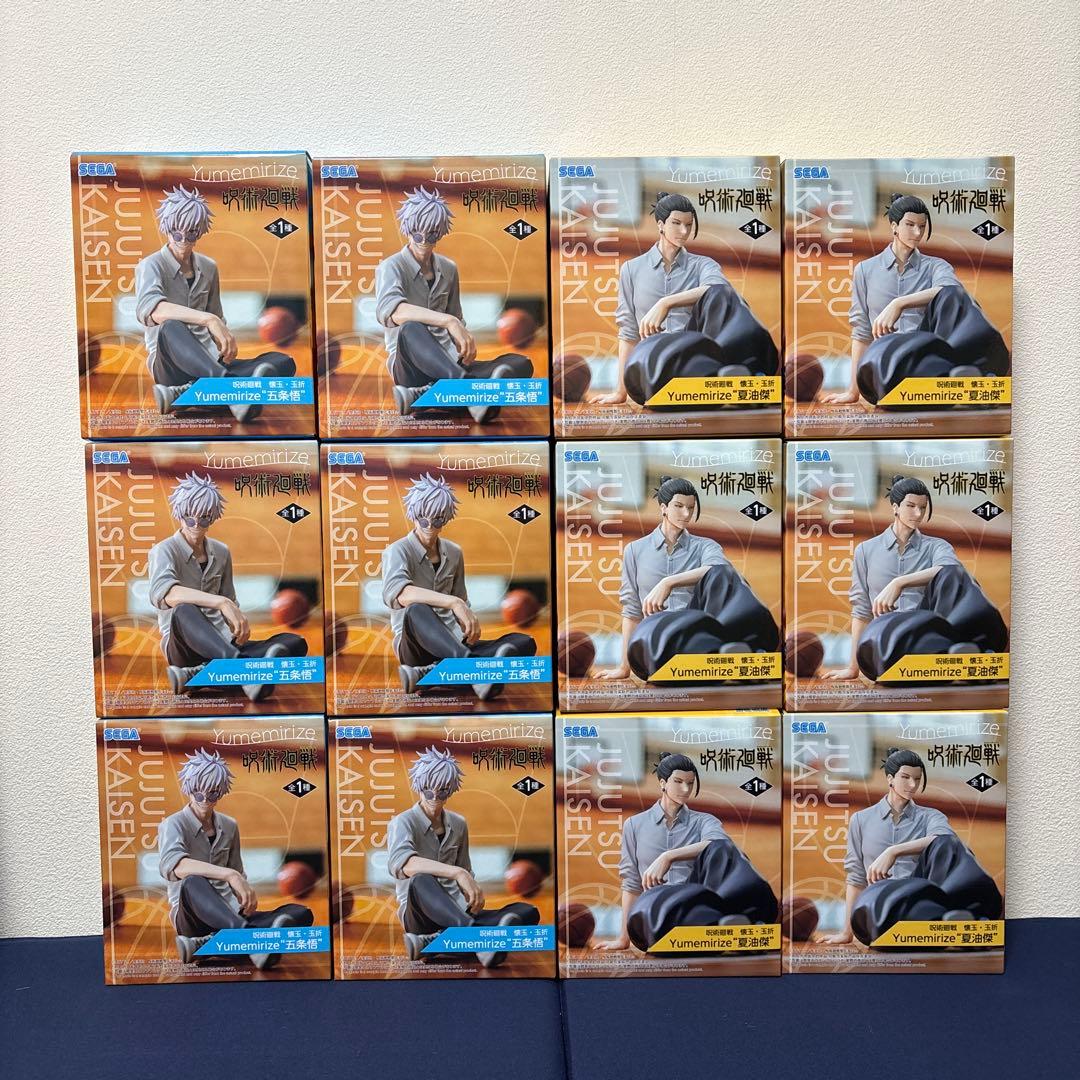 呪術廻戦 懐玉・玉折 Yumemirize 五条悟 夏油傑　12点セット